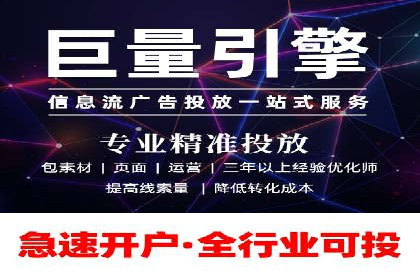 百度推广返点案例：助力企业拓展市场